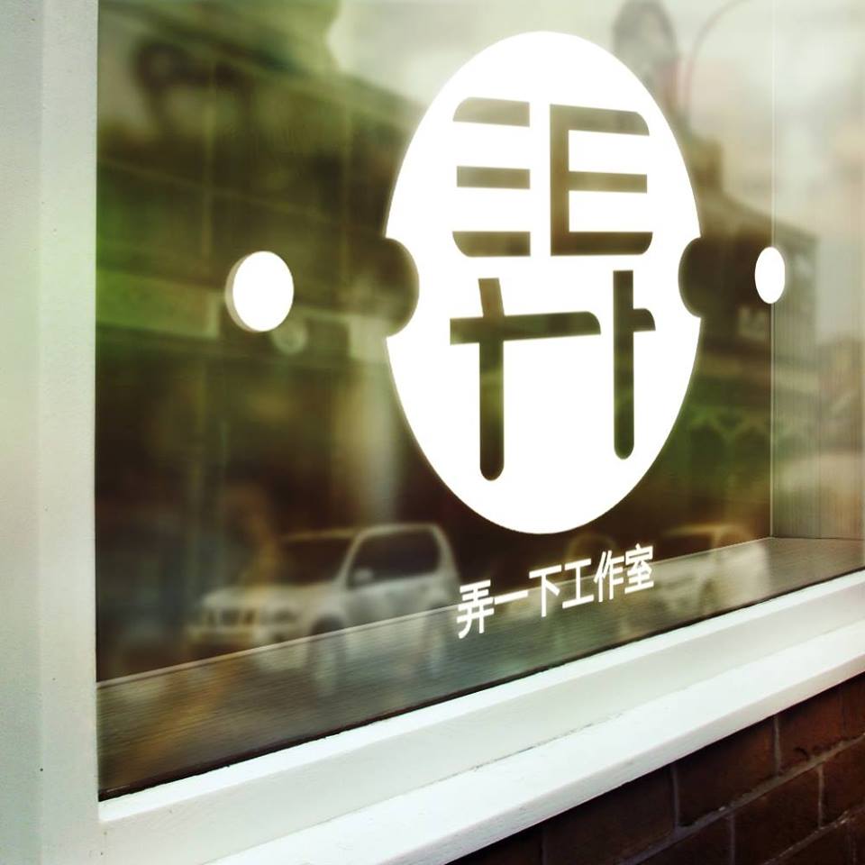 小白老師