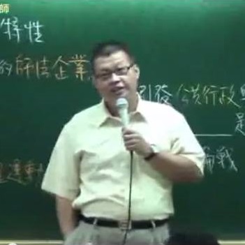 唐恩