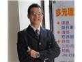 嵇德明Jeremy