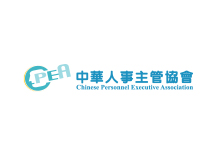 中華人事主管協會