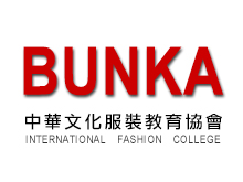 中華文化服裝教育協會