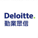 勤業眾信特約講師