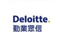 勤業眾信特約講師團隊