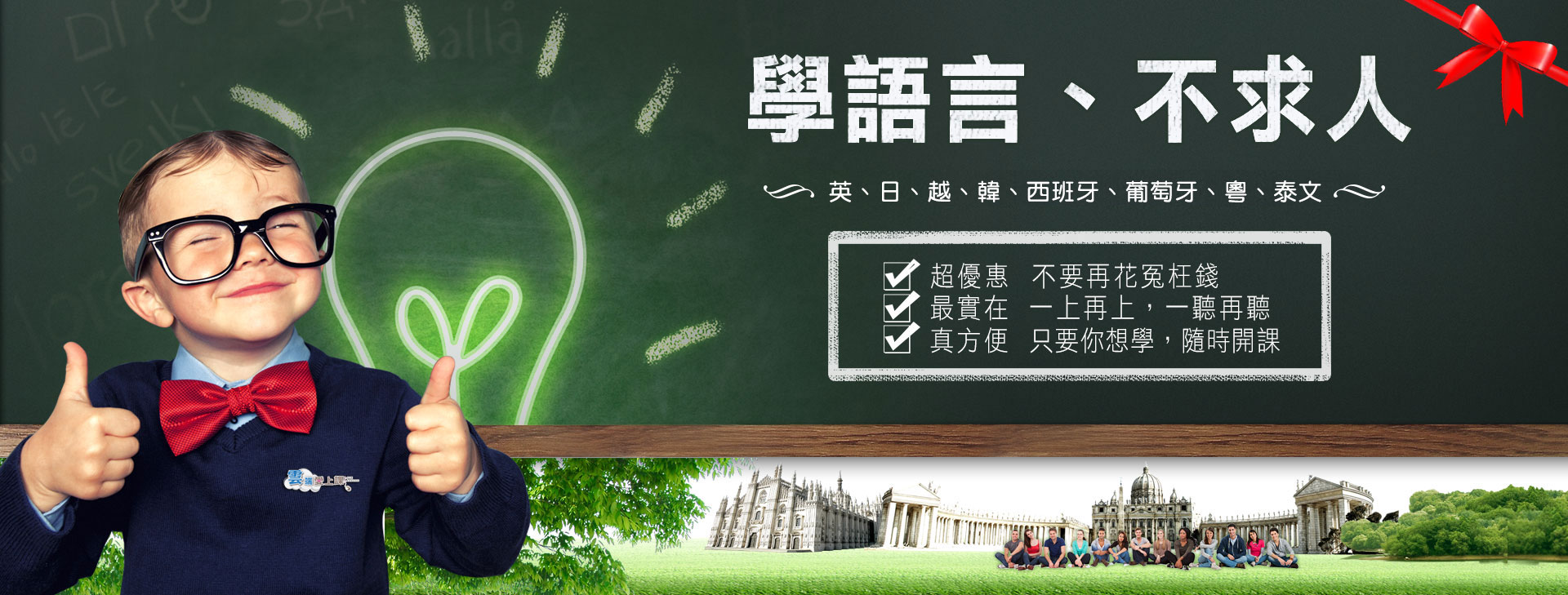 學語言不求人