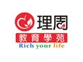 理周教育學苑師資