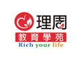 理周教育學苑