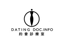 約會診療室