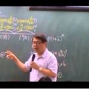許成