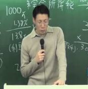 葉俊佑