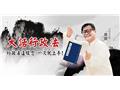 【大話行政法】廖震老師(線上雲端版)